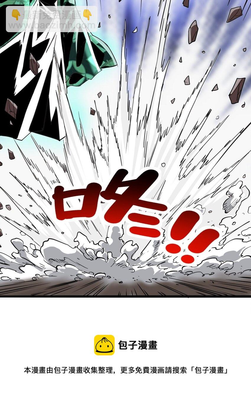 032 第三十二话 压轴出场(1/2)-第32话