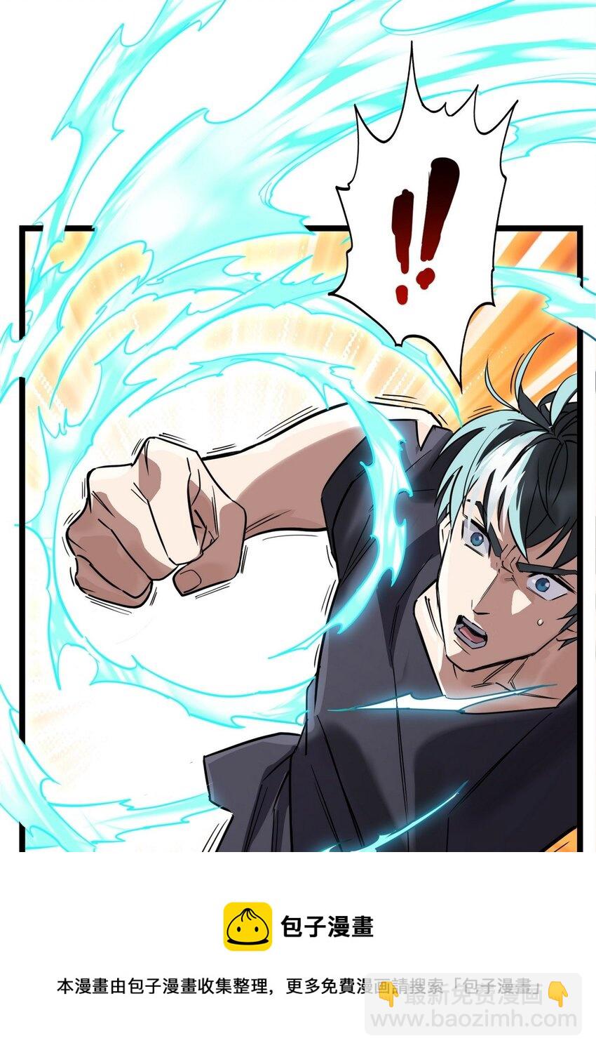 034 第三十四话 狂妄的对手(1/2)-第34话