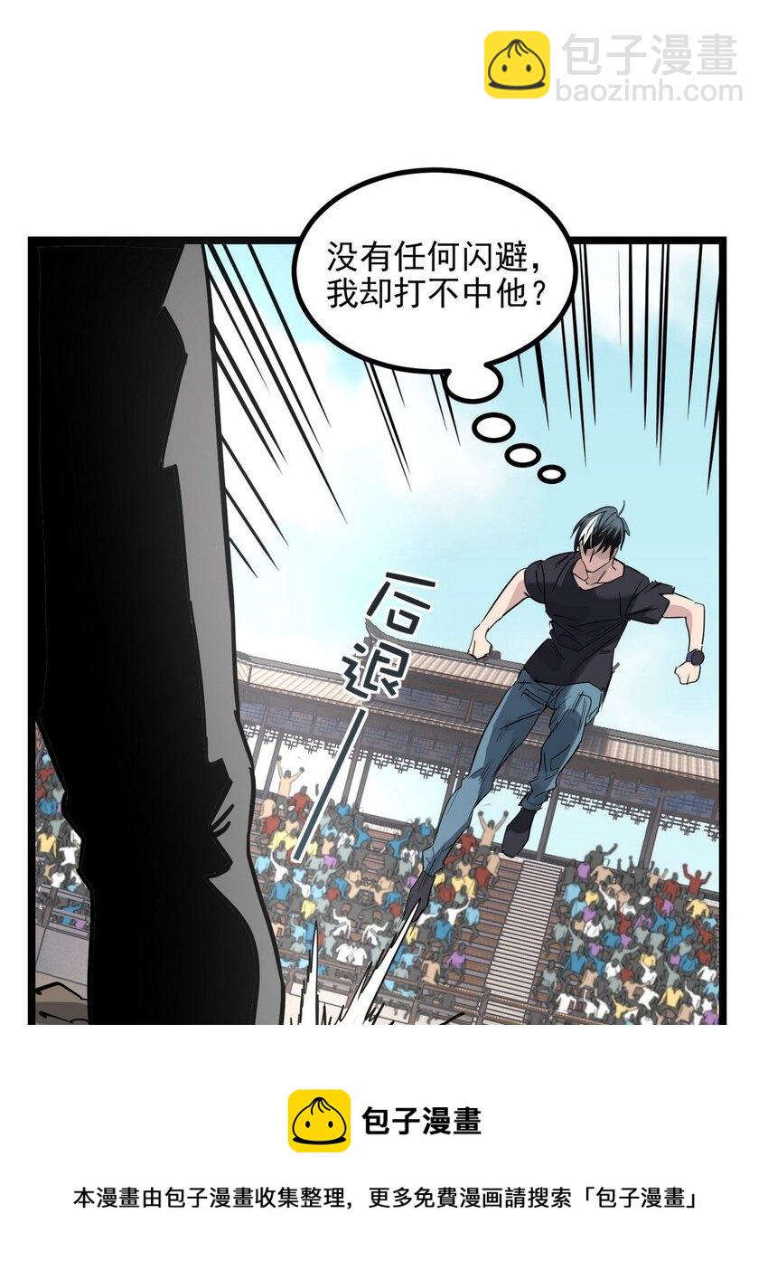 034 第三十四话 狂妄的对手(1/2)-第34话
