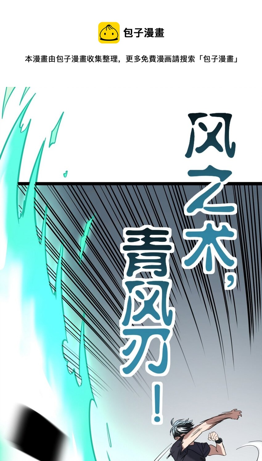 034 第三十四话 狂妄的对手(1/2)-第34话