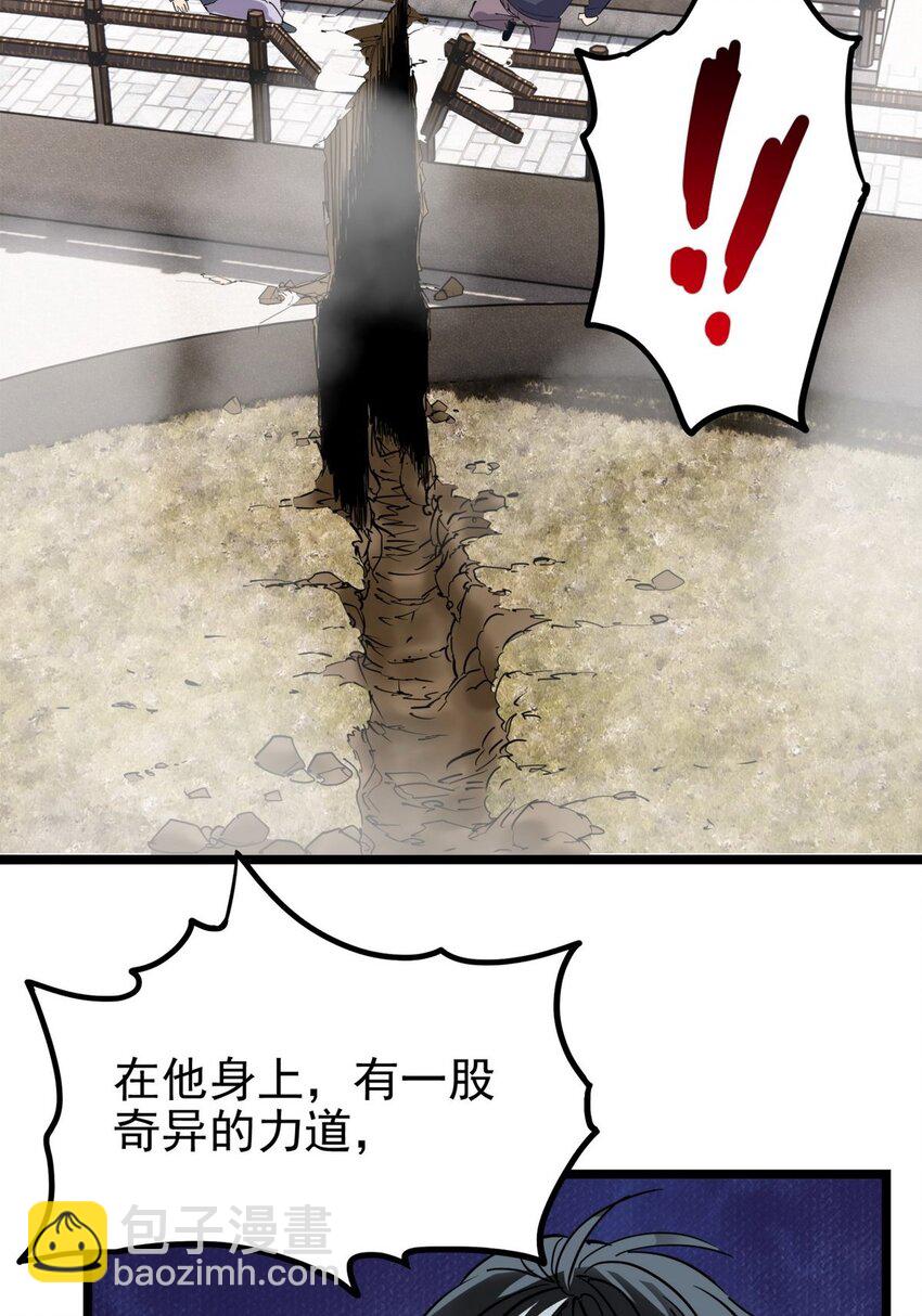 034 第三十四话 狂妄的对手(1/2)-第34话