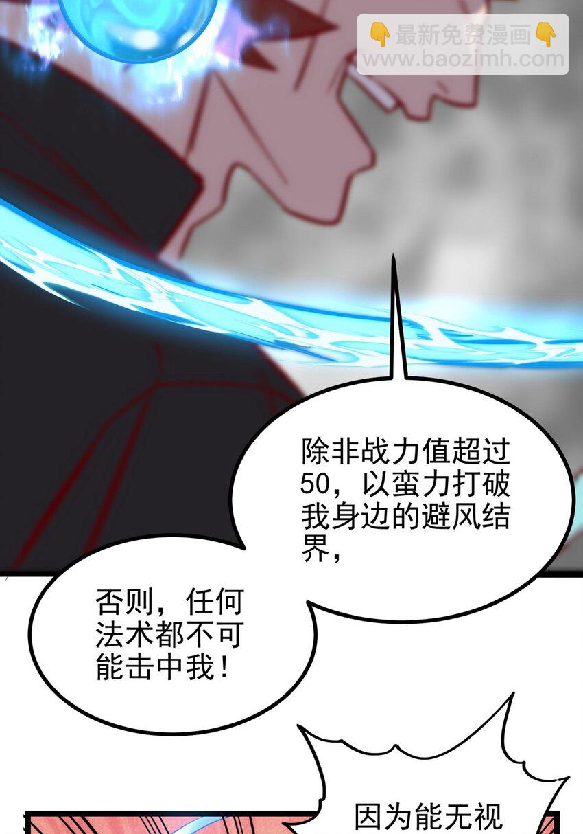 034 第三十四话 狂妄的对手(1/2)-第34话