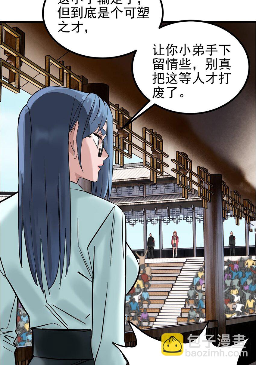 034 第三十四话 狂妄的对手(1/2)-第34话