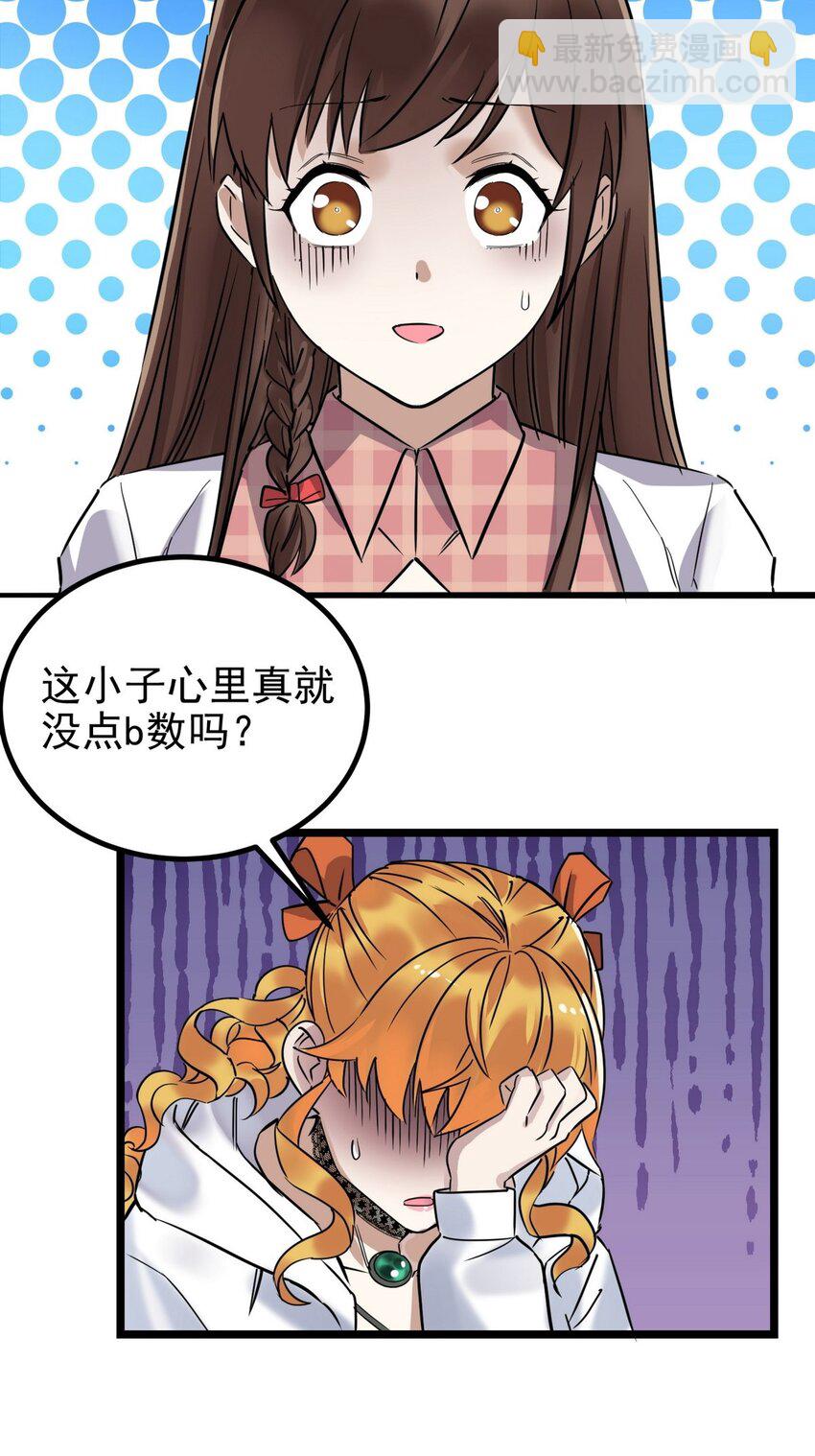 034 第三十四话 狂妄的对手(1/2)-第34话