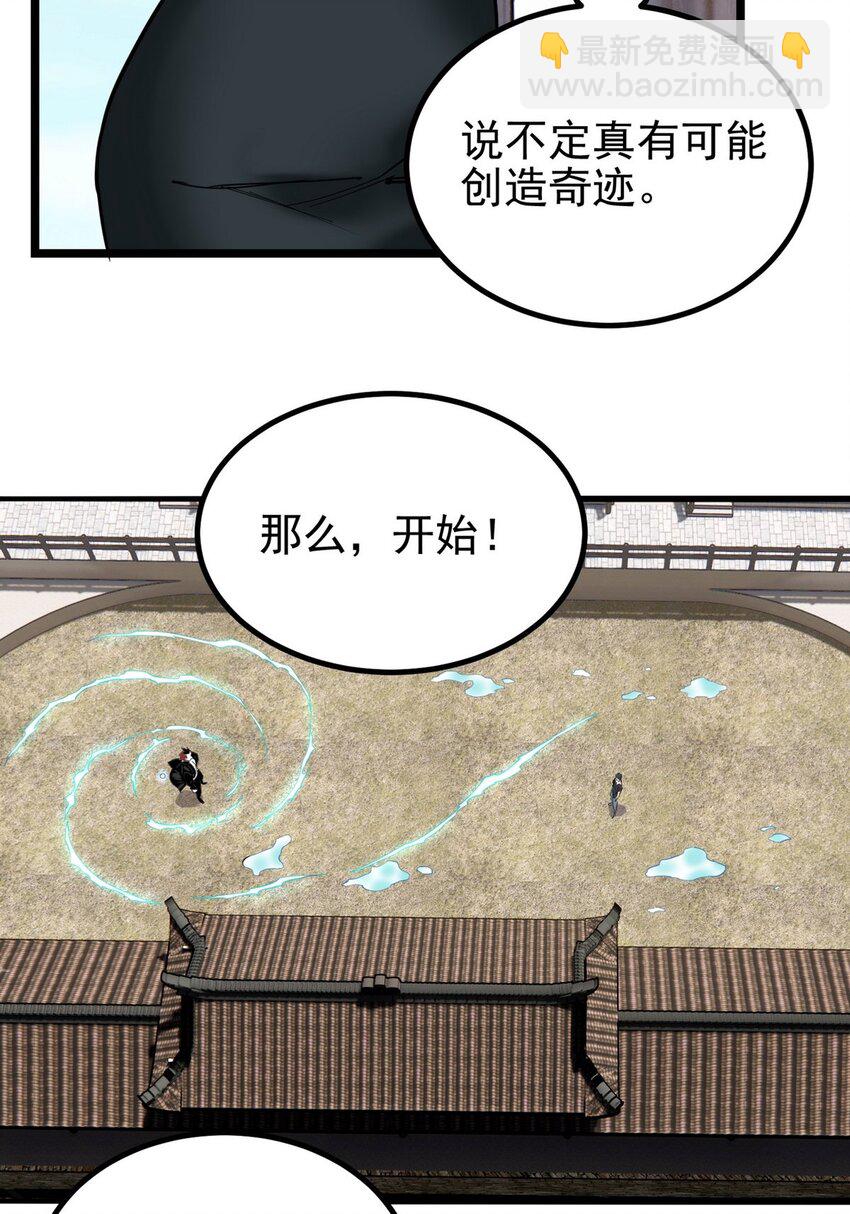 034 第三十四话 狂妄的对手(1/2)-第34话