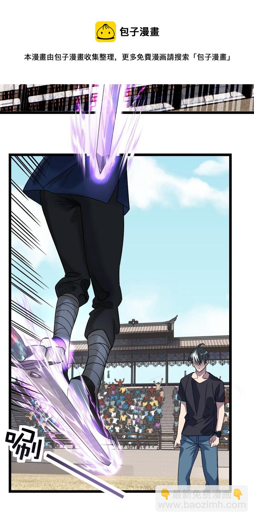 36 第三十六章 绝地反击(1/2)-第36话