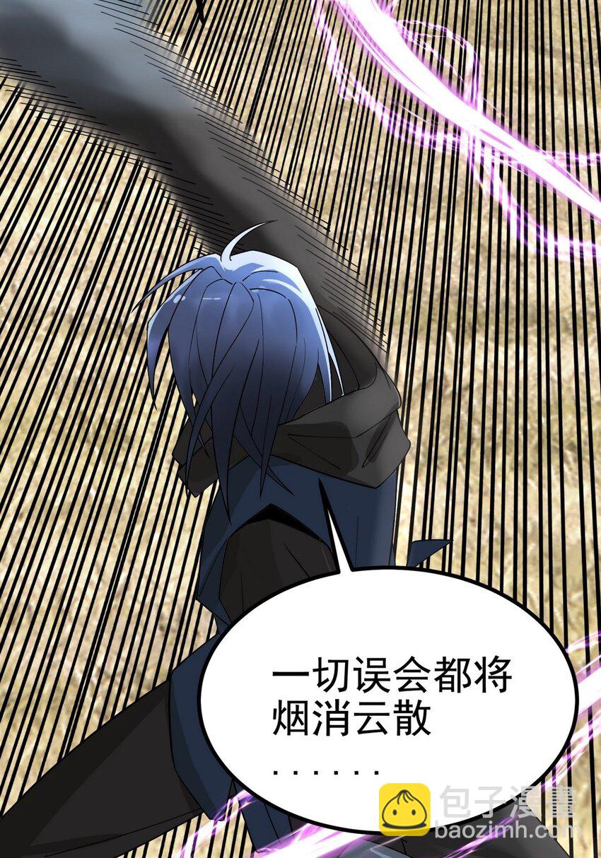 36 第三十六章 绝地反击(1/2)-第36话