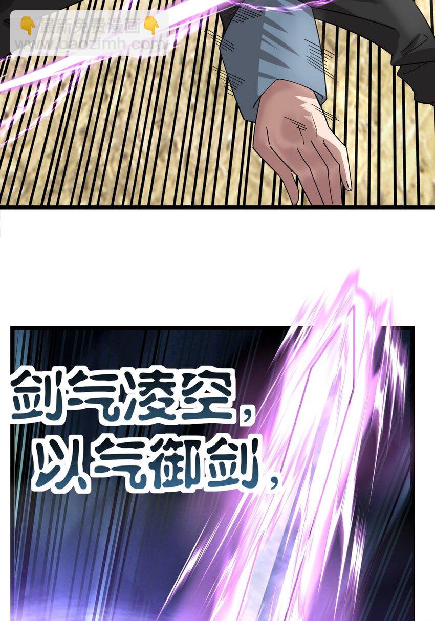 36 第三十六章 绝地反击(1/2)-第36话