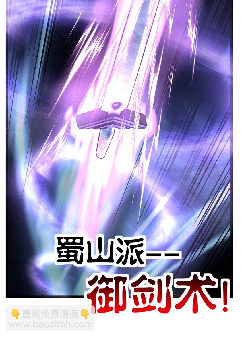 36 第三十六章 绝地反击(1/2)-第36话