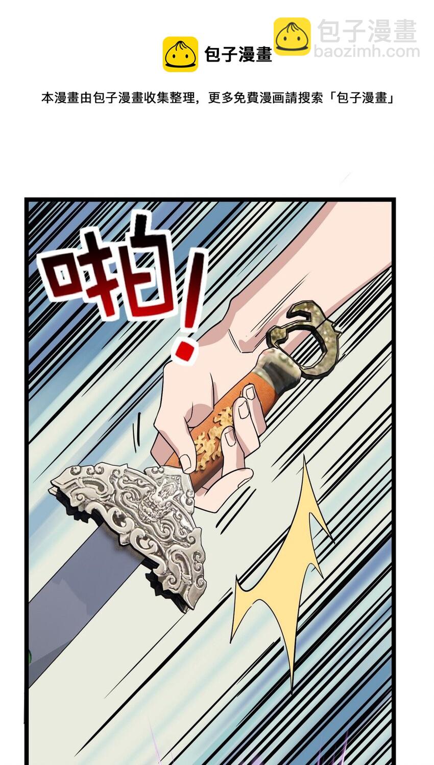 36 第三十六章 绝地反击(1/2)-第36话