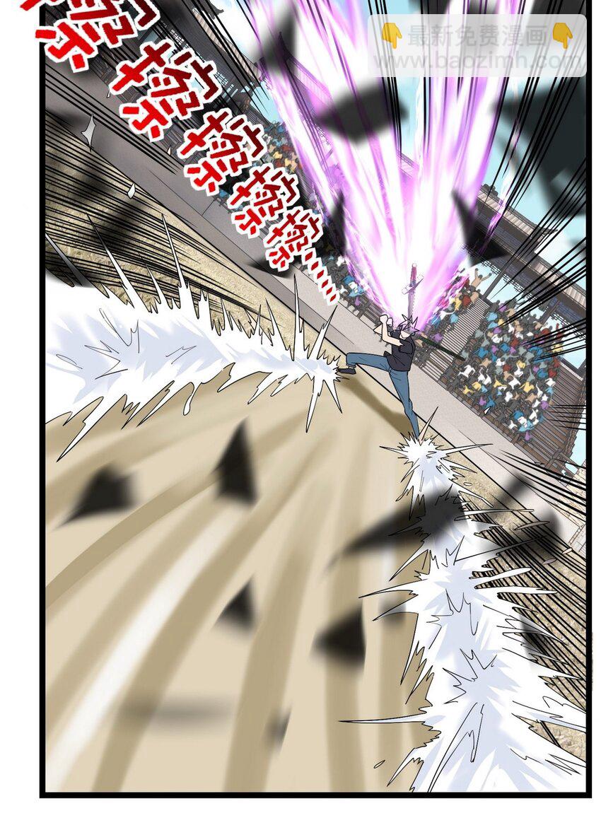 36 第三十六章 绝地反击(1/2)-第36话