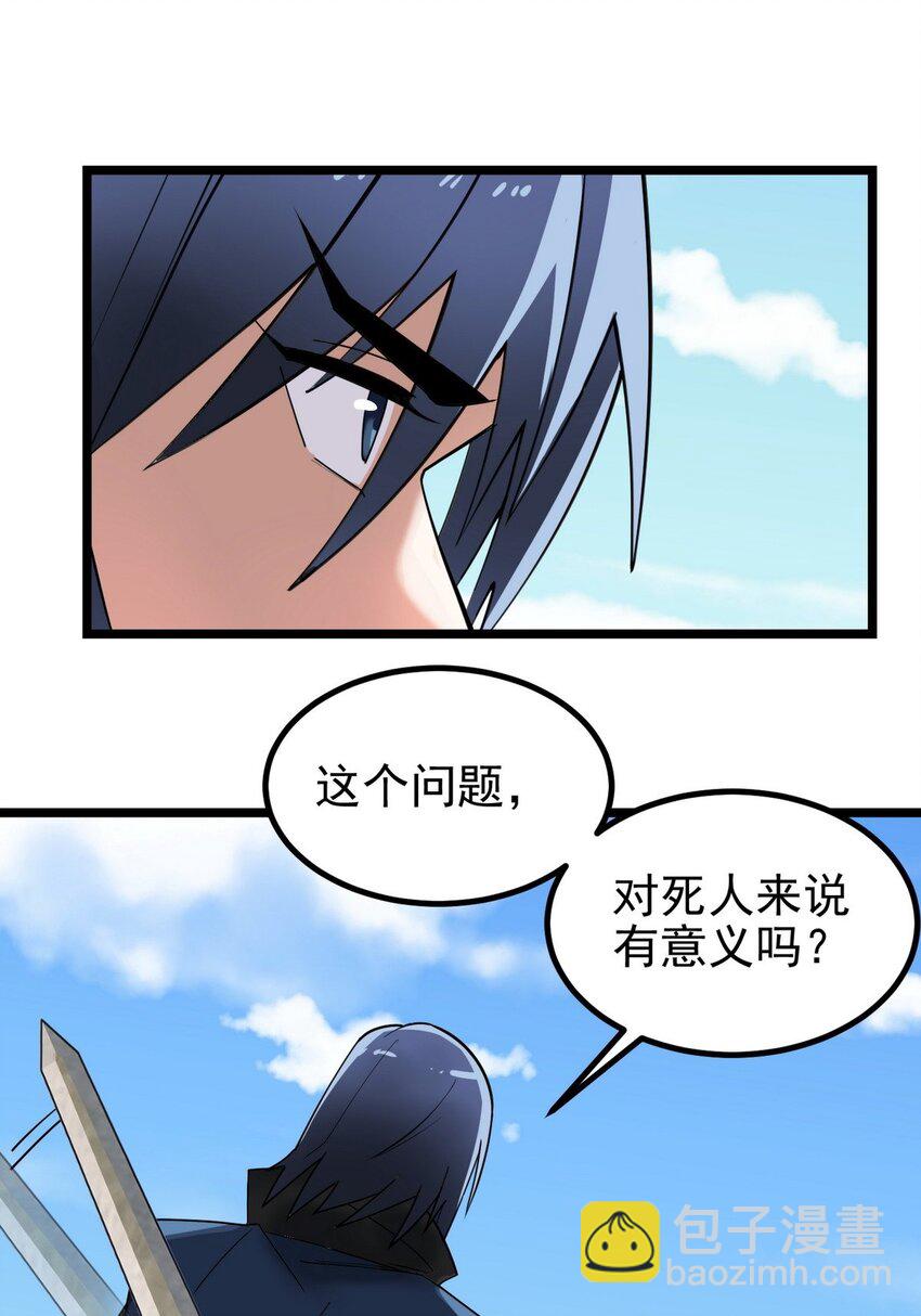 36 第三十六章 绝地反击(1/2)-第36话