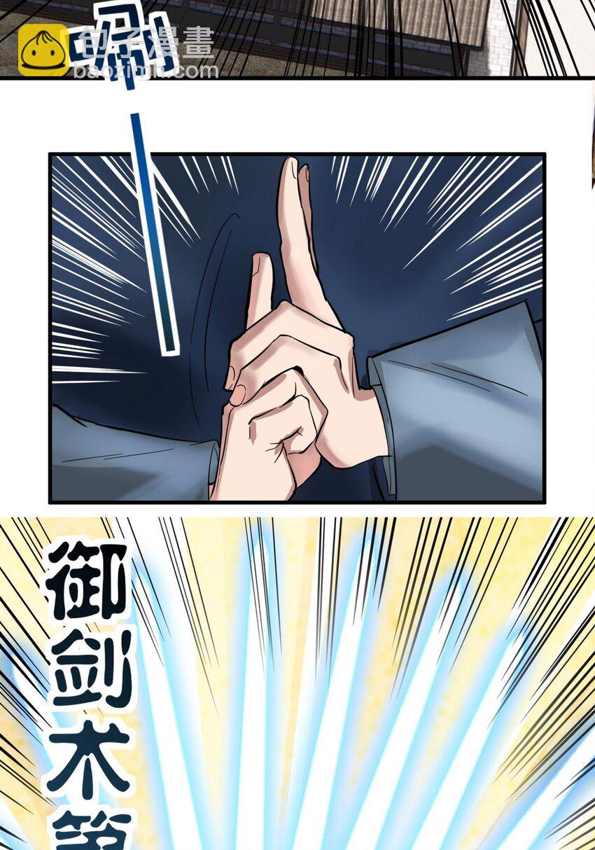 36 第三十六章 绝地反击(1/2)-第36话