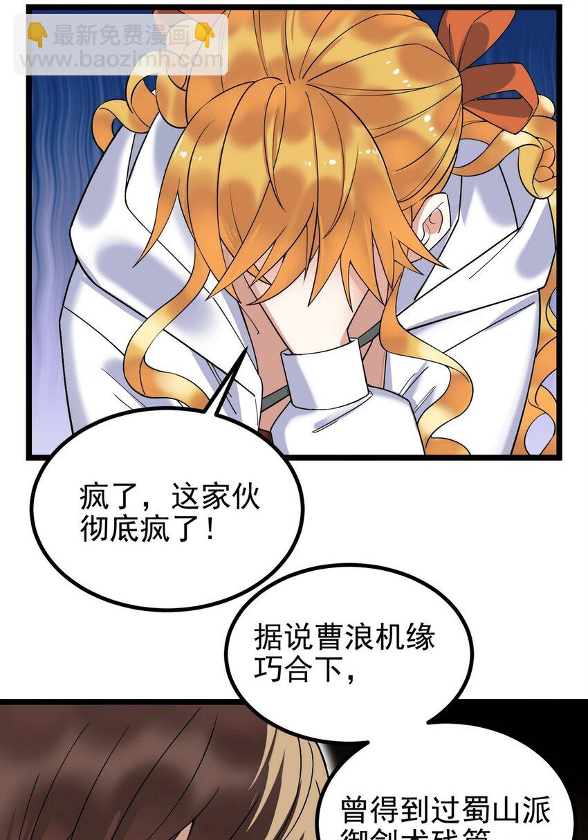 36 第三十六章 绝地反击(1/2)-第36话