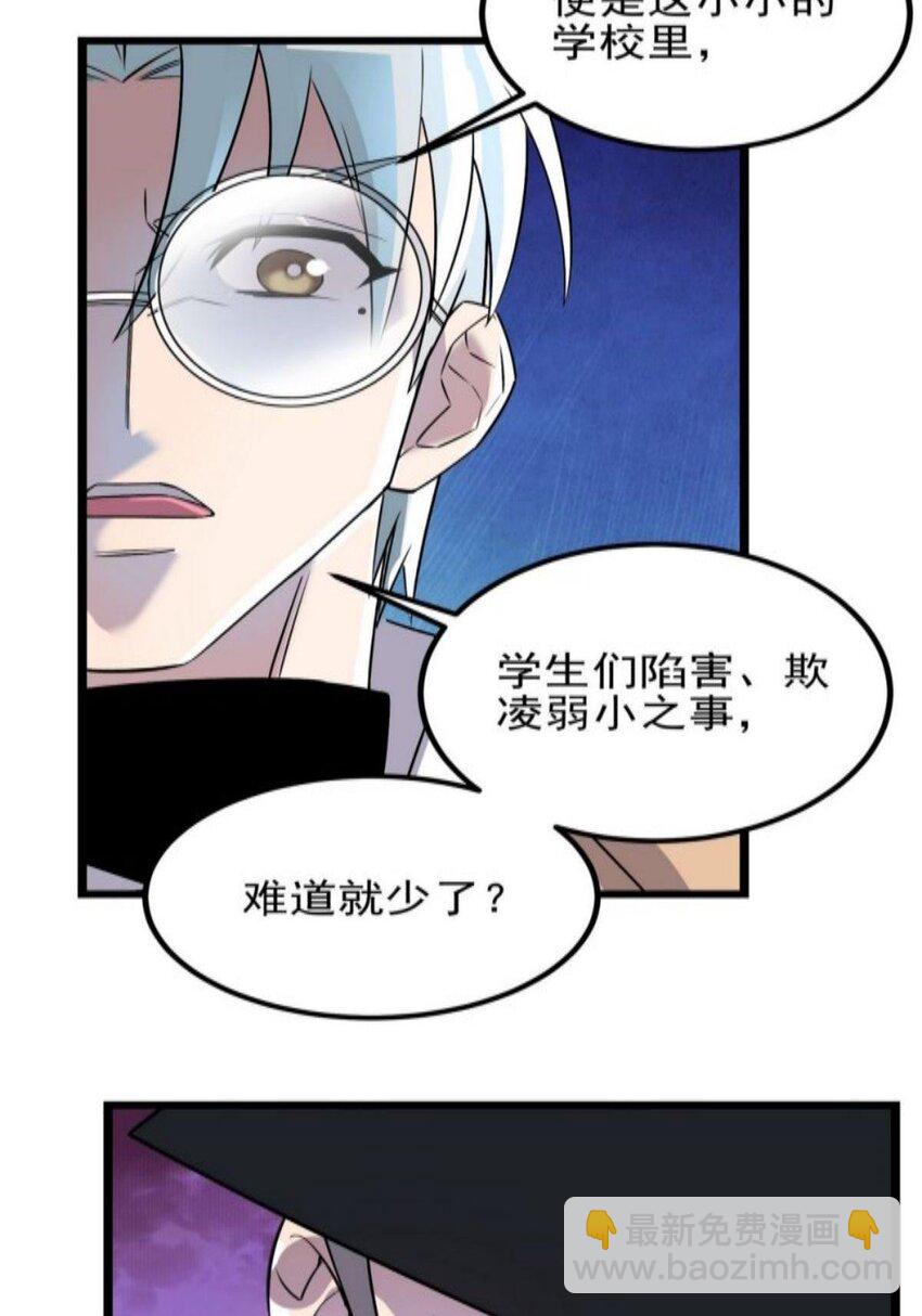038 第三十八章 夺得冠军(1/2)-第38话