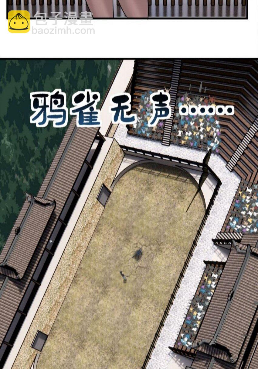 038 第三十八章 夺得冠军(1/2)-第38话