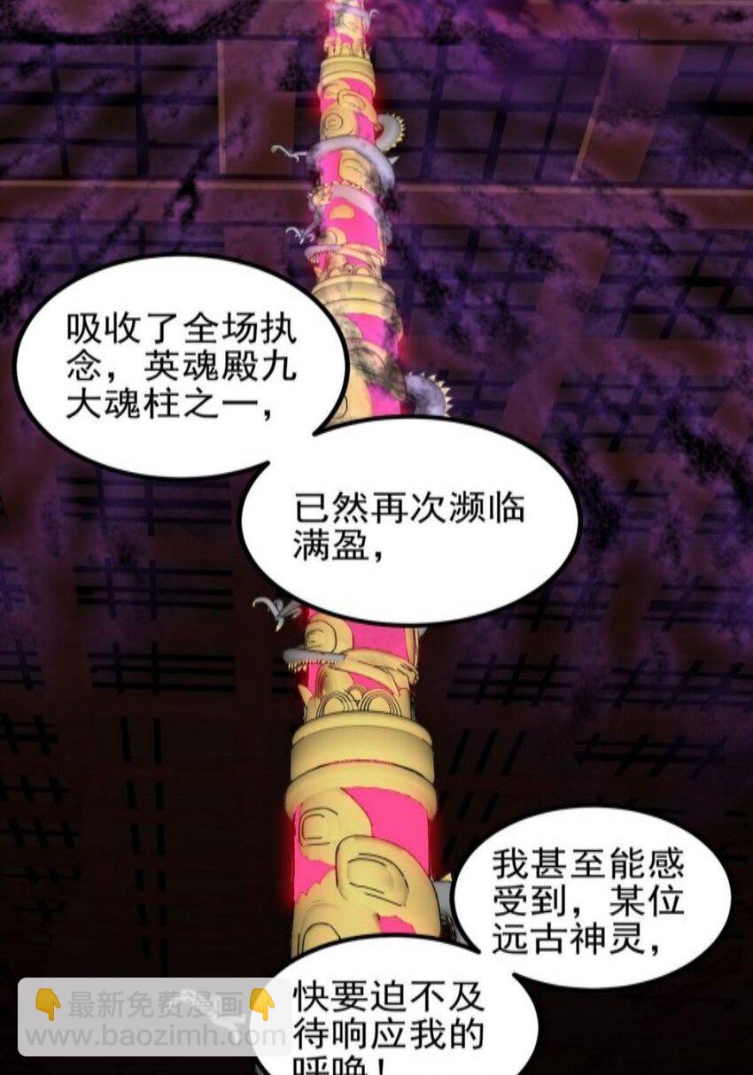 038 第三十八章 夺得冠军(1/2)-第38话