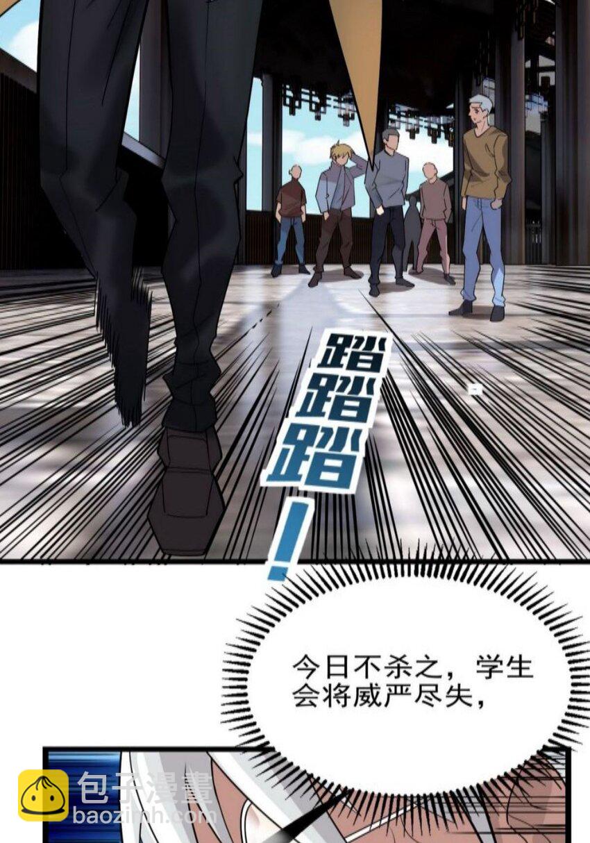 038 第三十八章 夺得冠军(1/2)-第38话