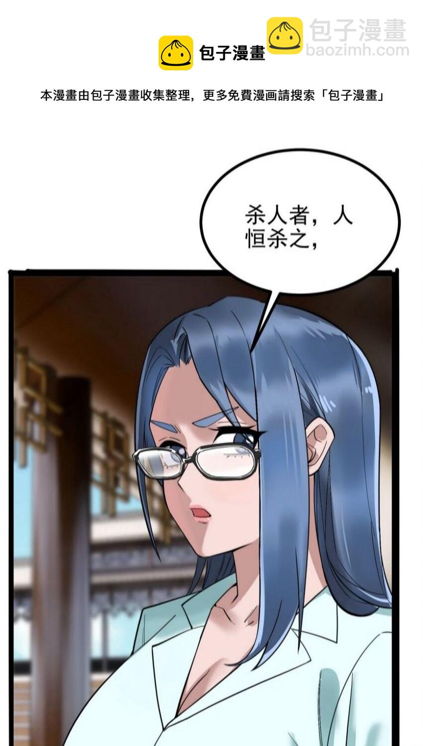 038 第三十八章 夺得冠军(1/2)-第38话