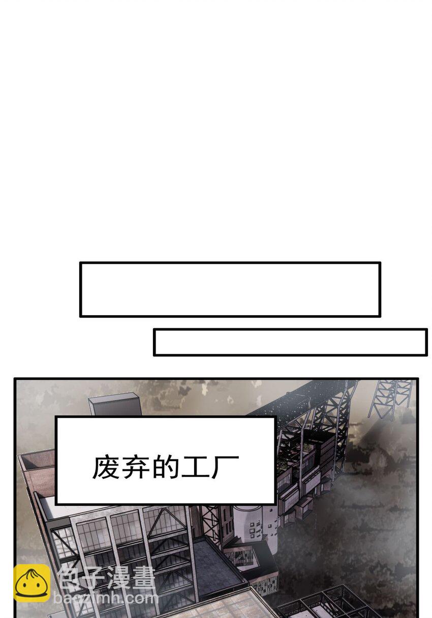 040 第四十话 古武社长霍诚武(1/2)-第40话