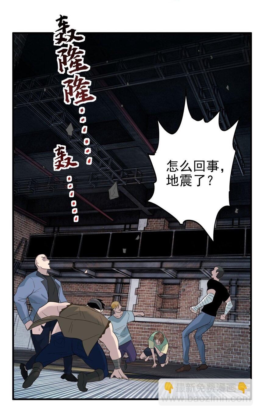 040 第四十话 古武社长霍诚武(1/2)-第40话