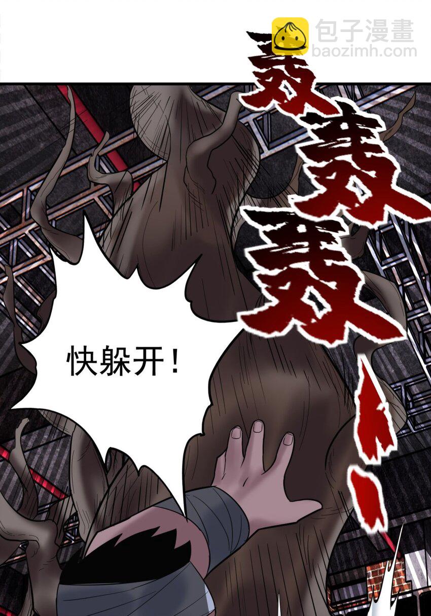 040 第四十话 古武社长霍诚武(1/2)-第40话