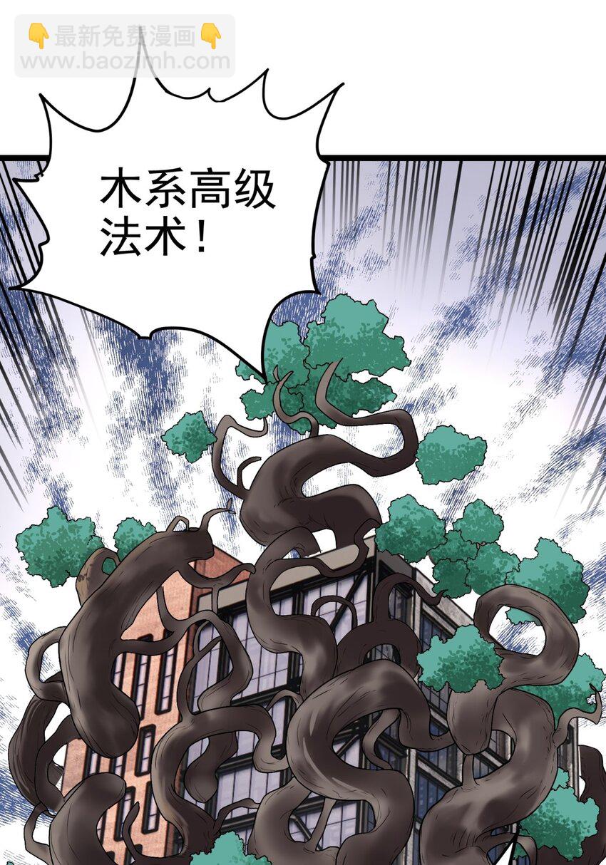 040 第四十话 古武社长霍诚武(1/2)-第40话