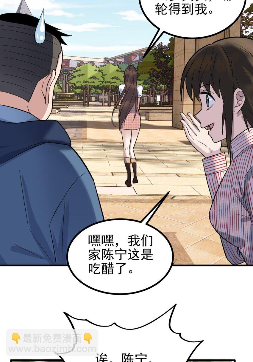 040 第四十话 古武社长霍诚武(1/2)-第40话