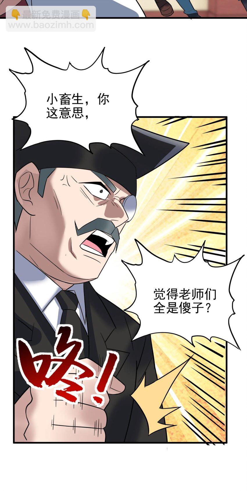 044 第四十四话 潜龙阁大长老(1/2)-第44话