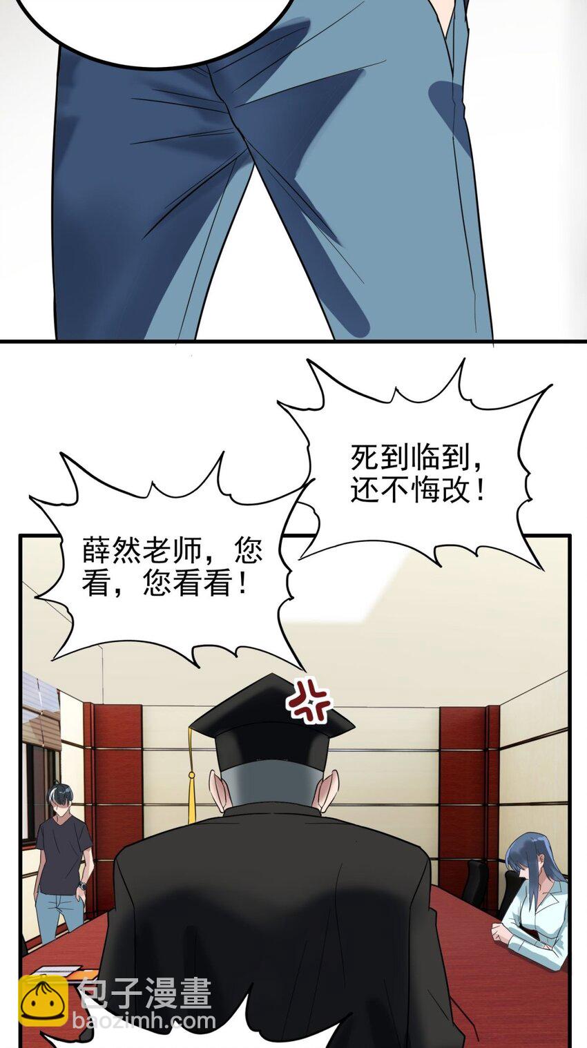 044 第四十四话 潜龙阁大长老(1/2)-第44话