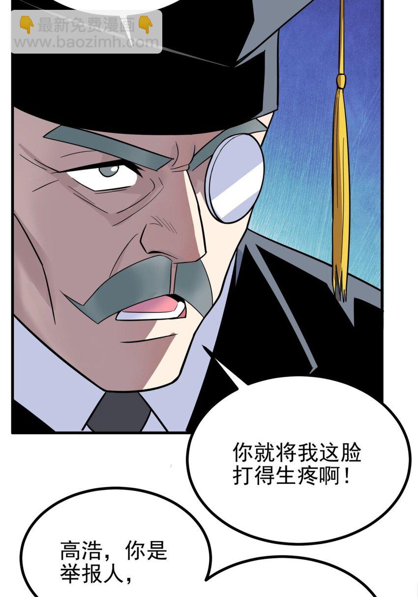 044 第四十四话 潜龙阁大长老(1/2)-第44话