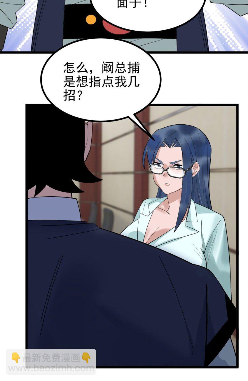 044 第四十四话 潜龙阁大长老(1/2)-第44话