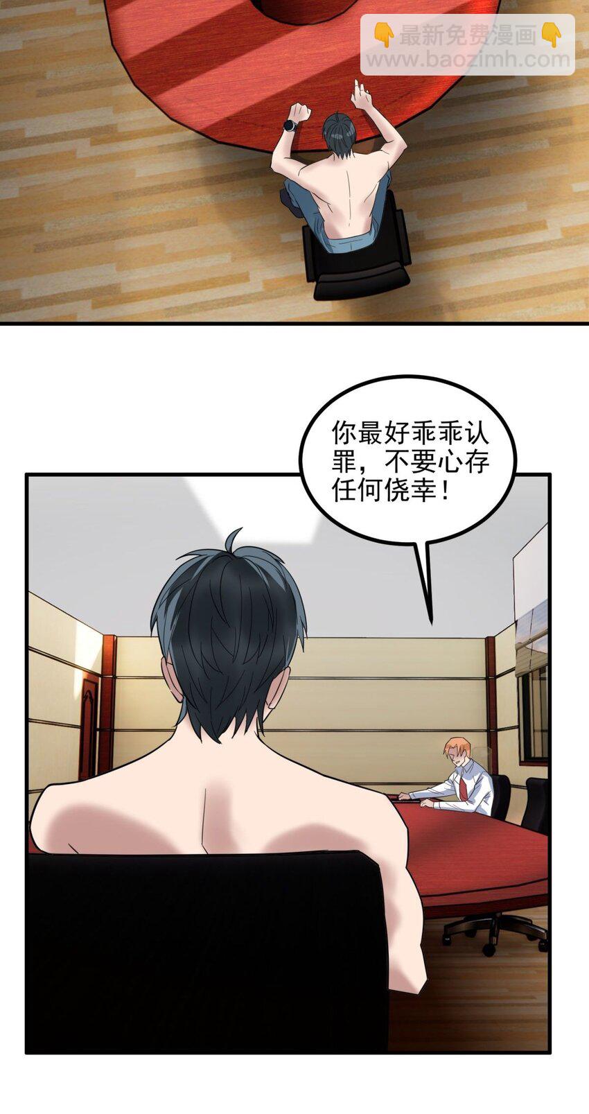 044 第四十四话 潜龙阁大长老(1/2)-第44话