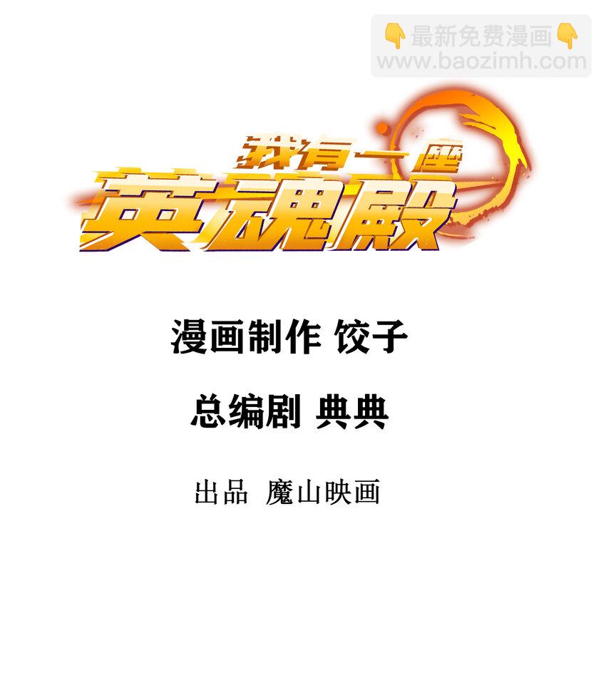 046 第四十六话 练气期六层(1/2)-第46话