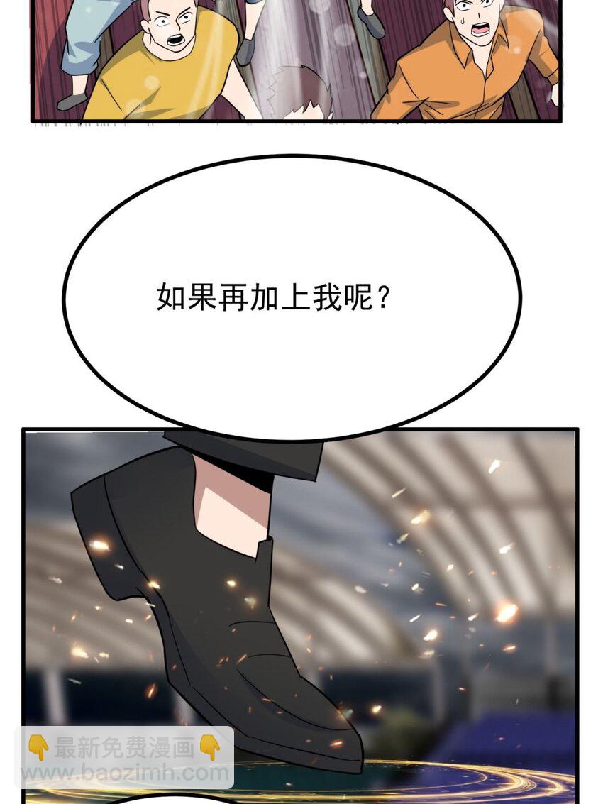 046 第四十六话 练气期六层(1/2)-第46话