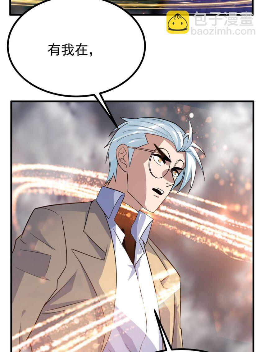 046 第四十六话 练气期六层(1/2)-第46话