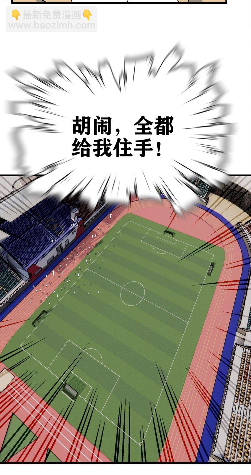 046 第四十六话 练气期六层(1/2)-第46话