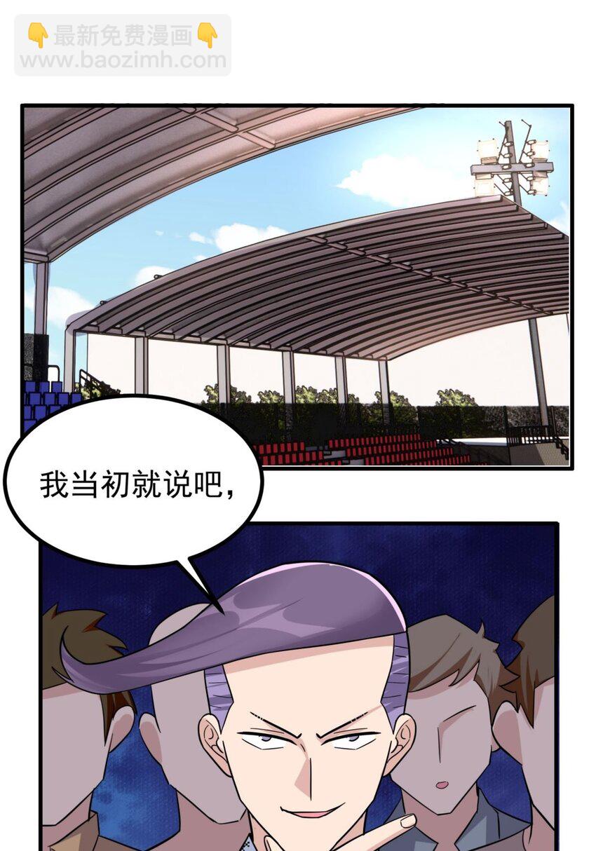 046 第四十六话 练气期六层(1/2)-第46话