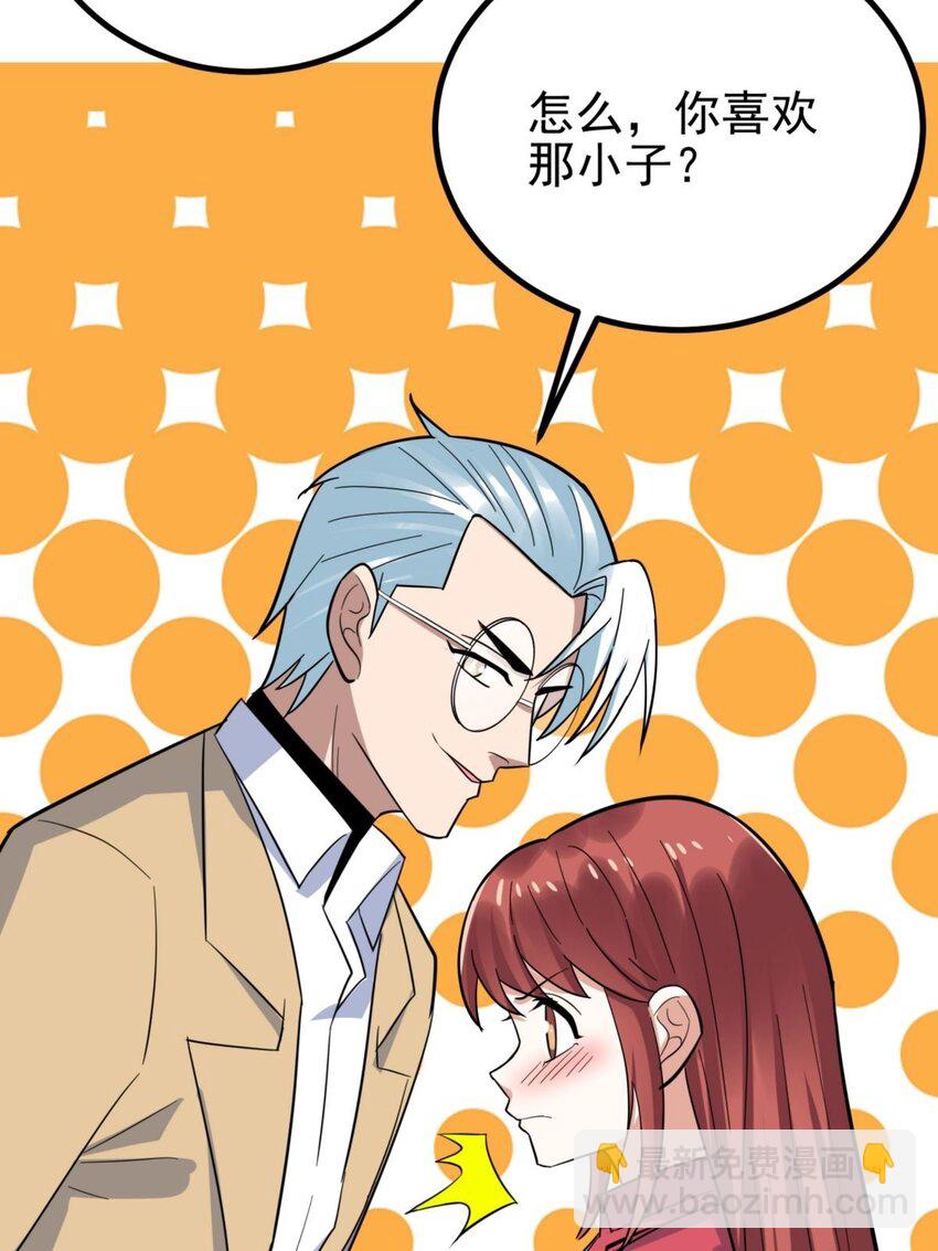 046 第四十六话 练气期六层(1/2)-第46话