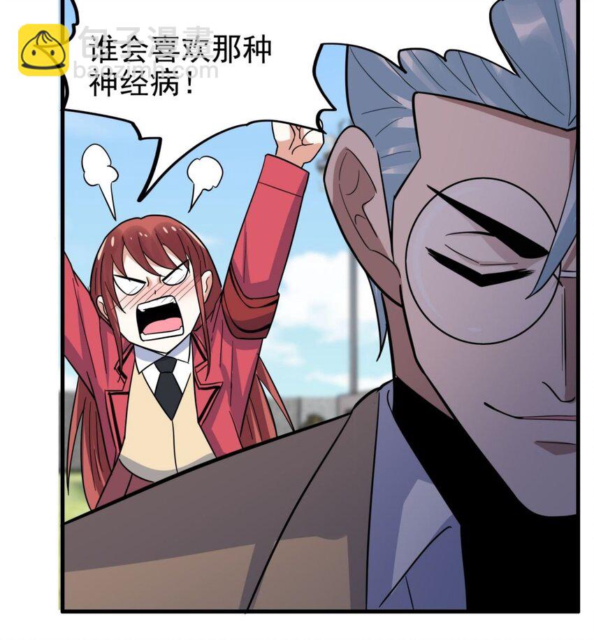 046 第四十六话 练气期六层(1/2)-第46话
