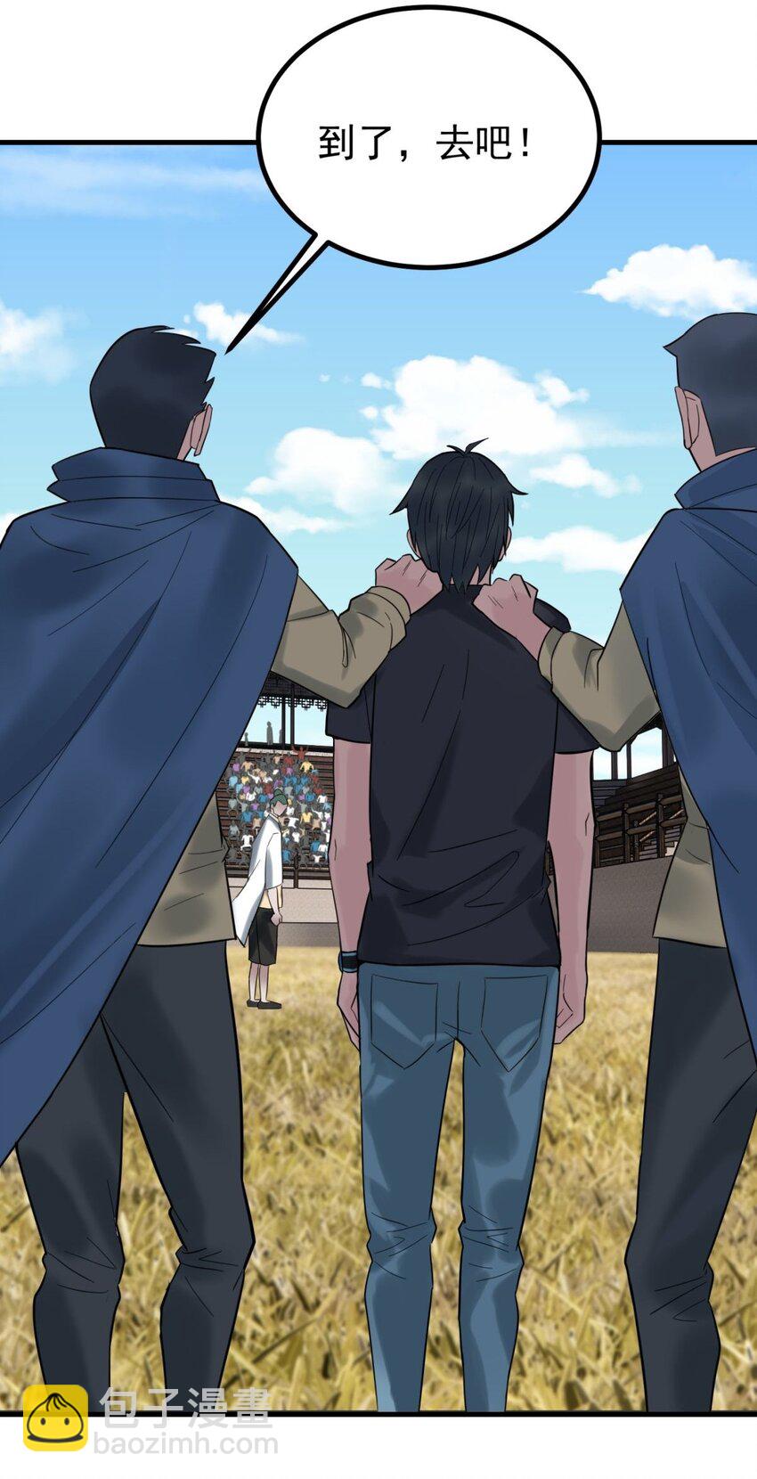 046 第四十六话 练气期六层(1/2)-第46话