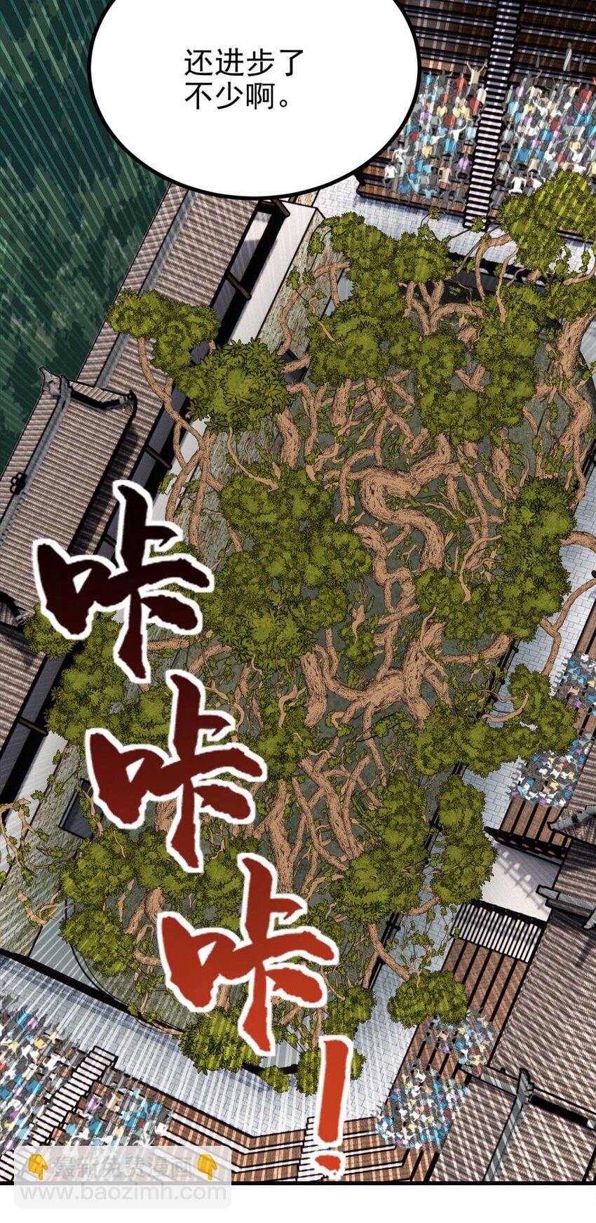 049 开战(1/2)-第48话