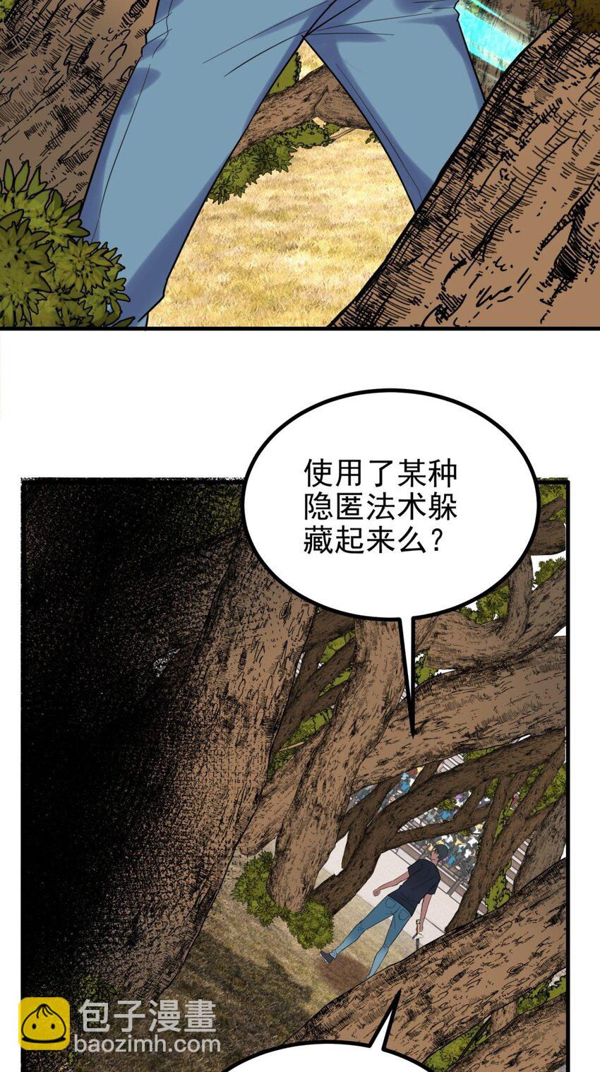 049 开战(1/2)-第48话