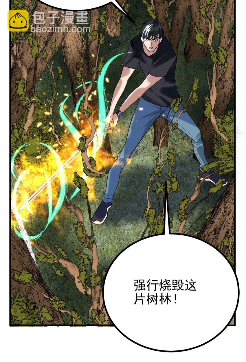 049 开战(1/2)-第48话