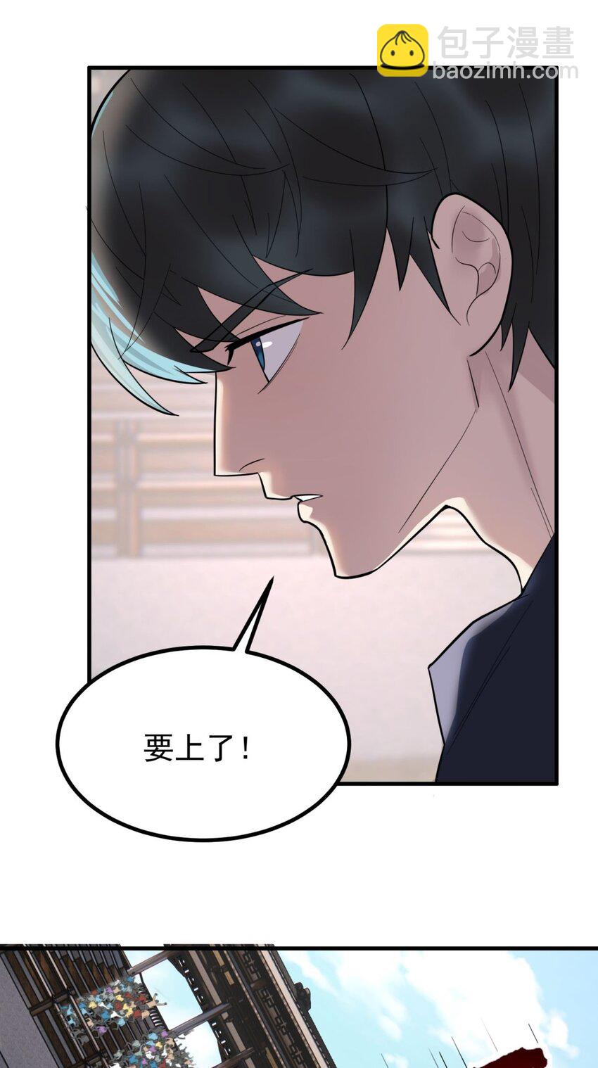 049 开战(1/2)-第48话