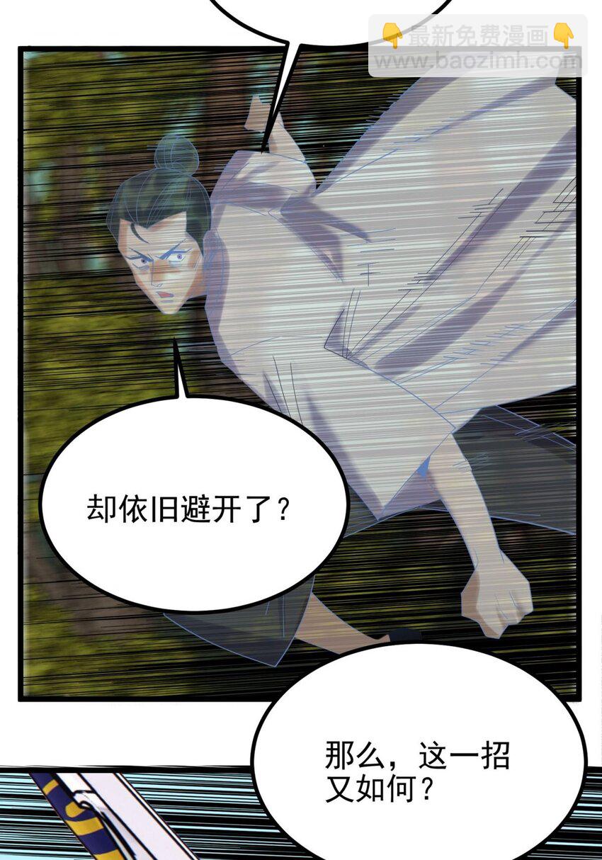 049 开战(1/2)-第48话