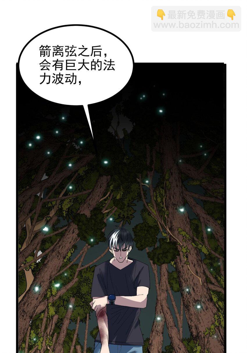 049 开战(1/2)-第48话