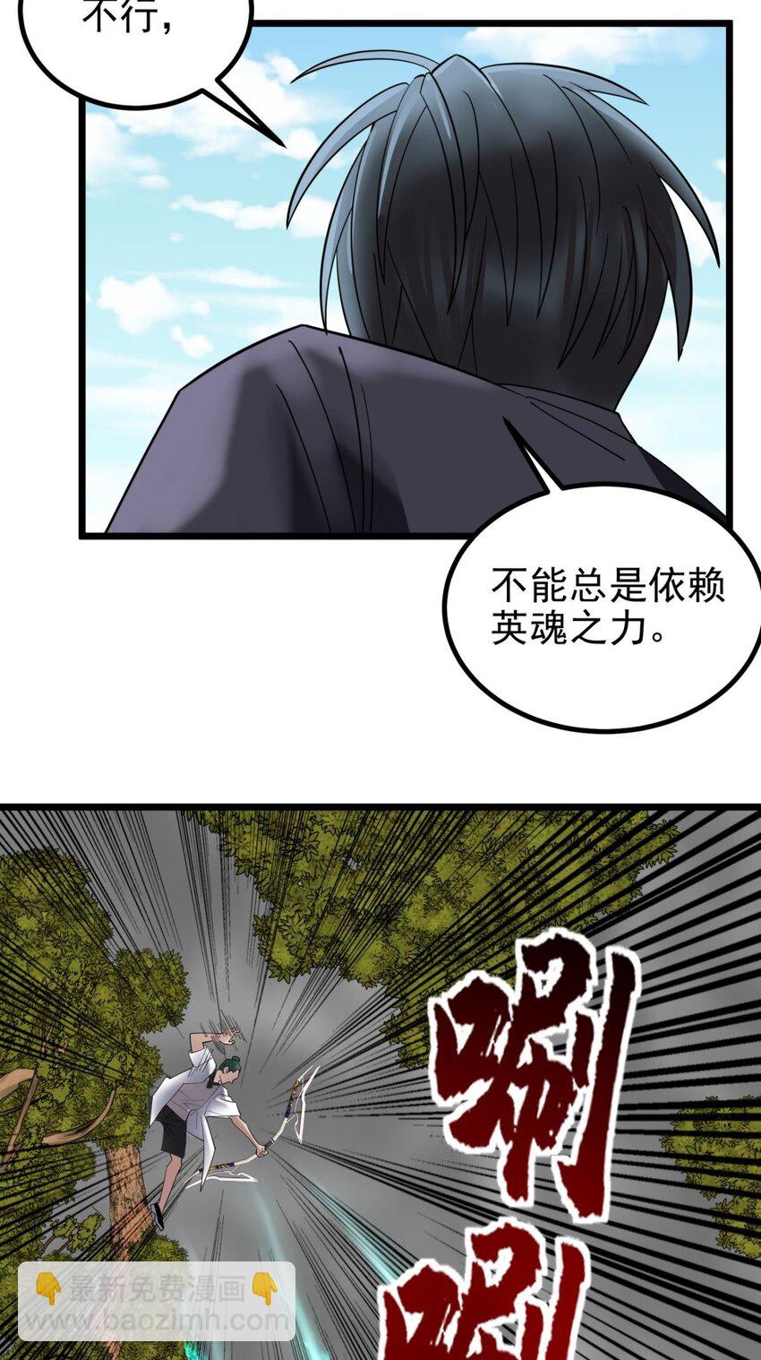 049 开战(1/2)-第48话