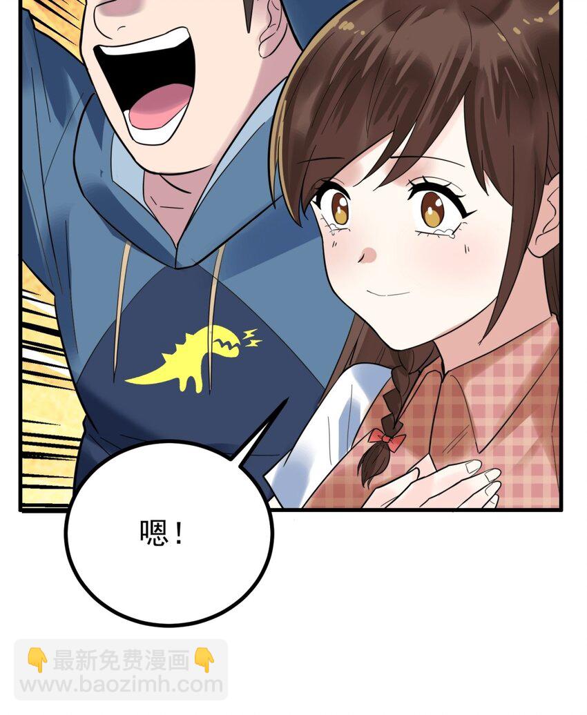 051 第四十九话 事件的真相(1/2)-第50话