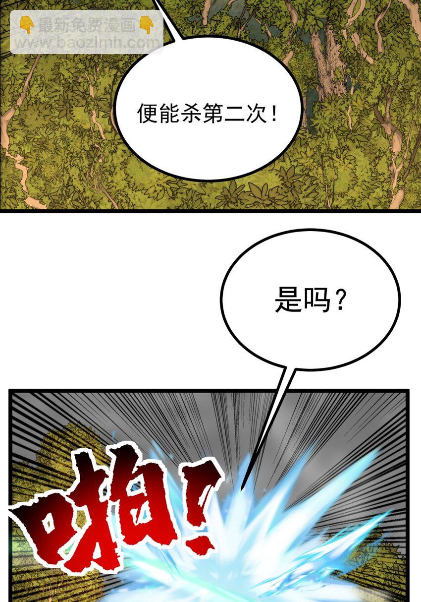 051 第四十九话 事件的真相(1/2)-第50话